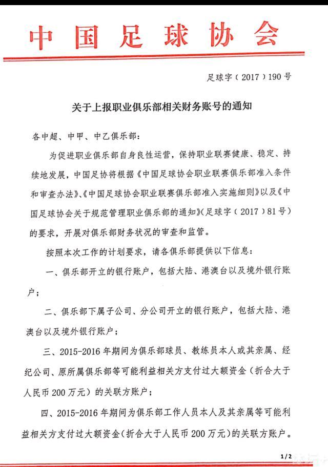 关于球迷在本场对球队的支持：“这个赛季他们一直在那里支持着我们。